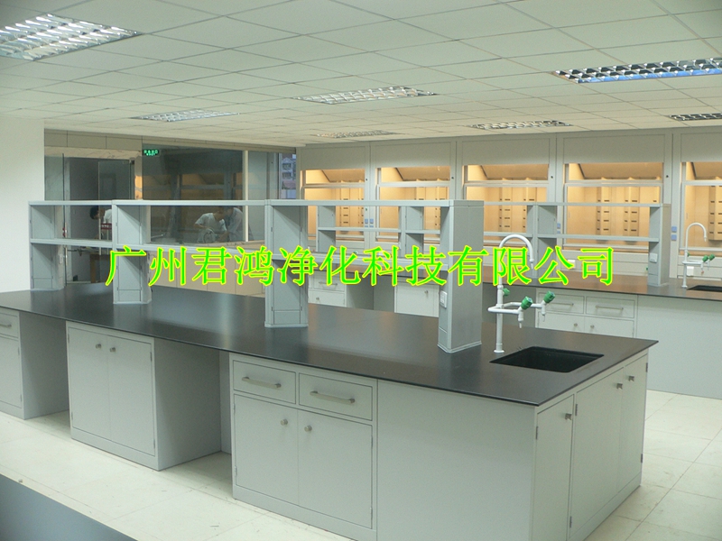 广州慧谷化学有限公司实验室改造工程