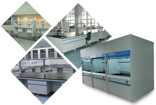 专业洁净室、实验室系统工程配套产品制造商