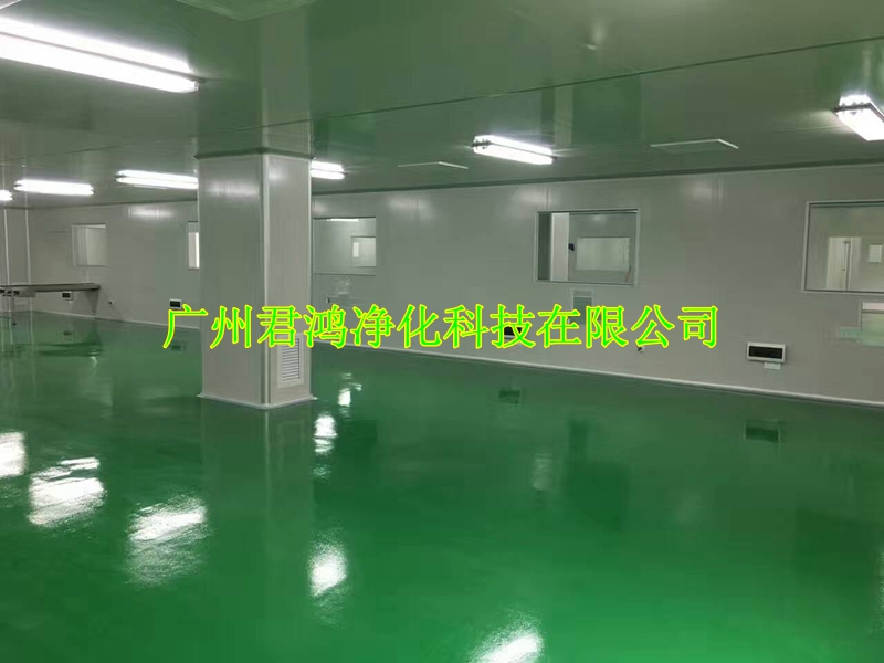 广东四友食品科技发展有限公司一楼食品生产车间净化装修工程(图1)