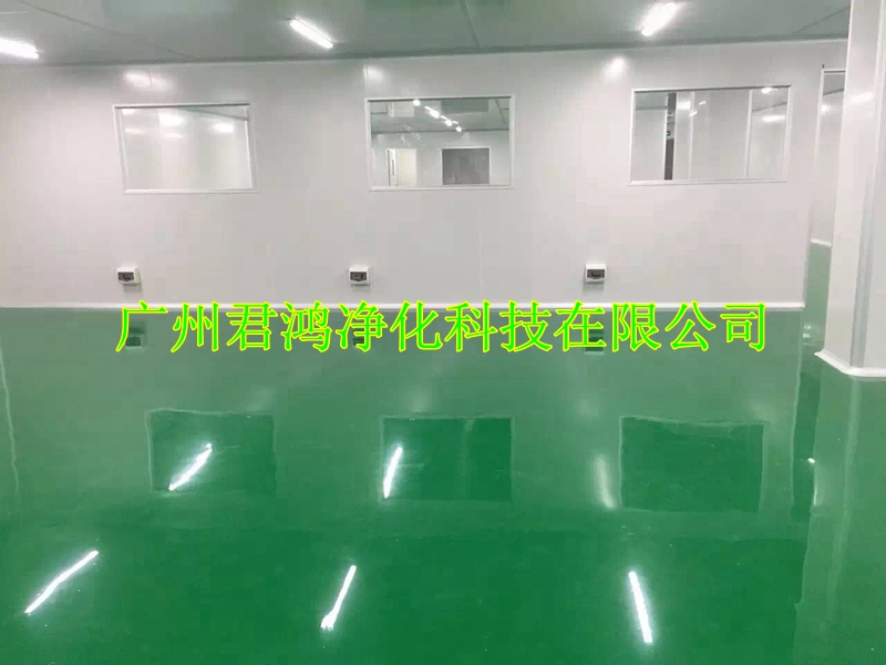 广州某化妆品厂净化车间装修工程(图2)